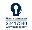 Alaola Security & Safety Equipment Co